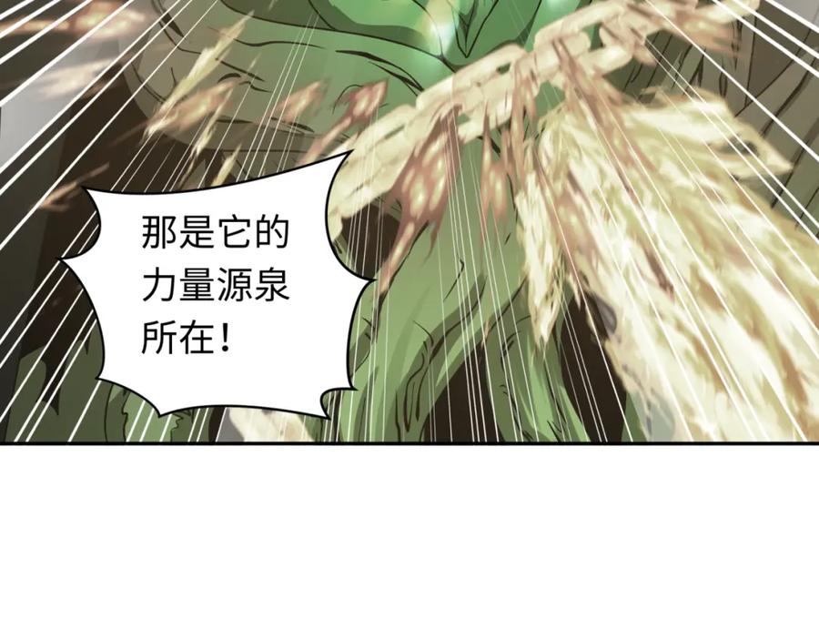 全球诡异时代 第219话 树人的身份！ 第51页