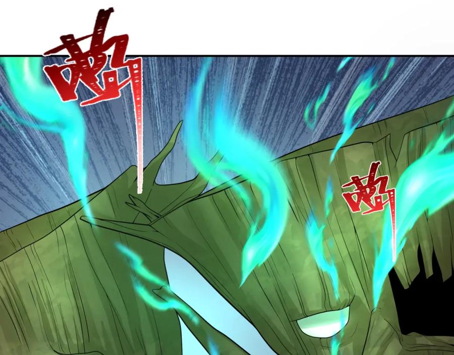 全球诡异时代 第219话 树人的身份！ 第114页