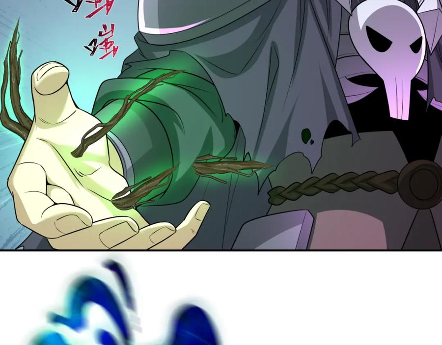 全球诡异时代 第219话 树人的身份！ 第95页