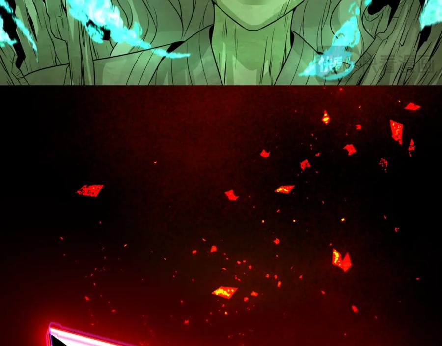 全球诡异时代 第219话 树人的身份！ 第119页