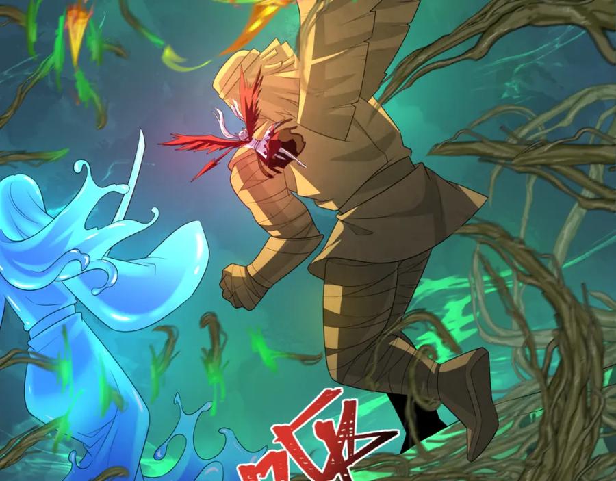 全球诡异时代 第219话 树人的身份！ 第68页