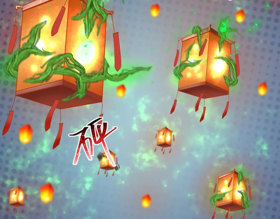 全球诡异时代 第219话 树人的身份！ 第18页