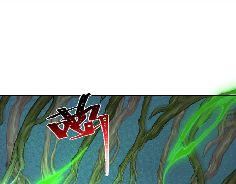 全球诡异时代 第219话 树人的身份！ 第107页