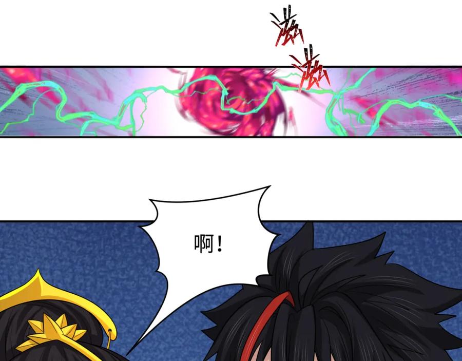 全球诡异时代 第219话 树人的身份！ 第100页