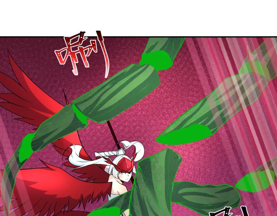 全球诡异时代 第219话 树人的身份！ 第59页
