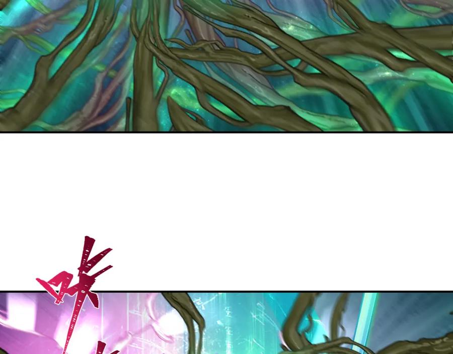 全球诡异时代 第219话 树人的身份！ 第27页