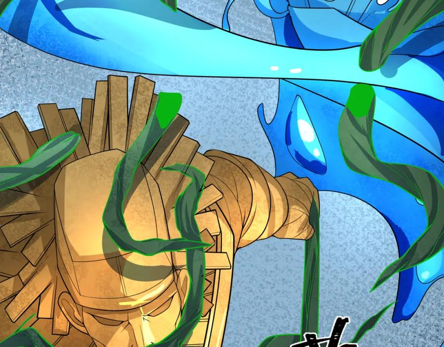全球诡异时代 第219话 树人的身份！ 第62页