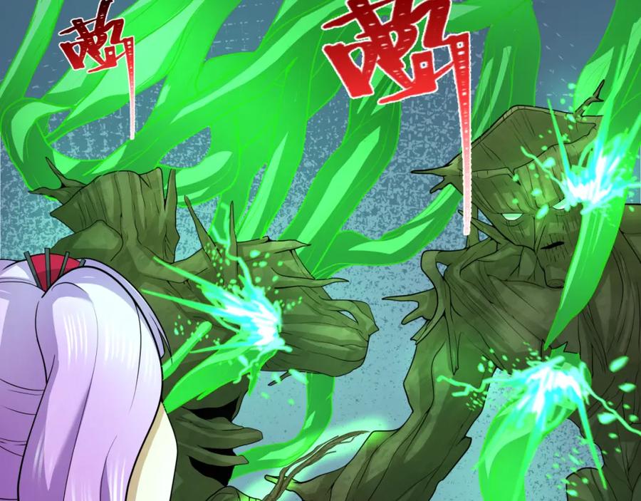 全球诡异时代 第219话 树人的身份！ 第112页