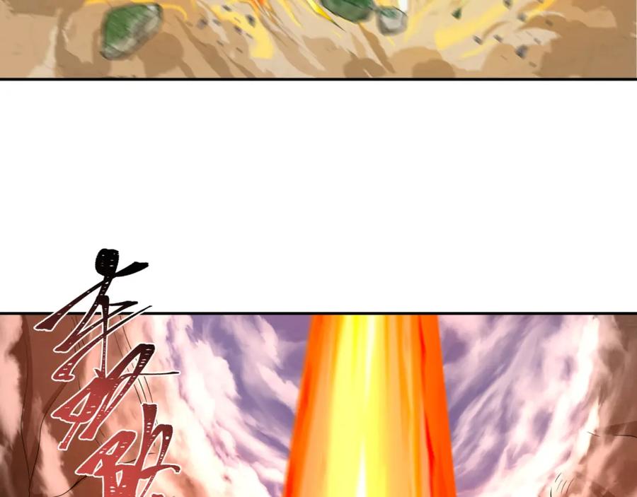 全球诡异时代 第220话 击败邪神！ 第14页