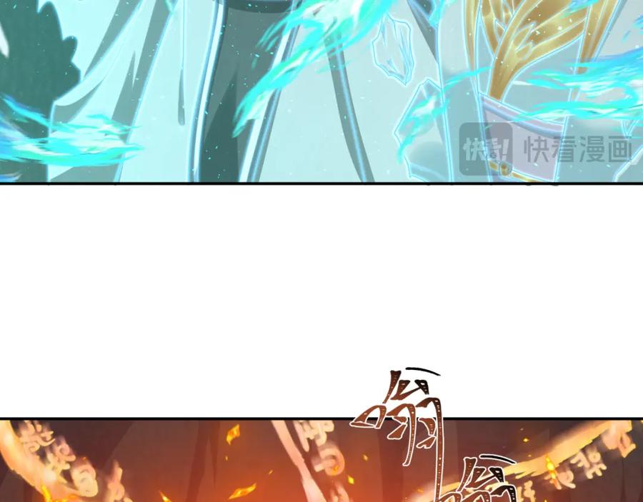 全球诡异时代 第220话 击败邪神！ 第18页