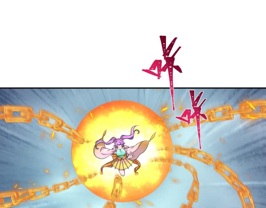 全球诡异时代 第220话 击败邪神！ 第104页