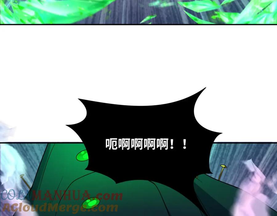 全球诡异时代 第220话 击败邪神！ 第117页