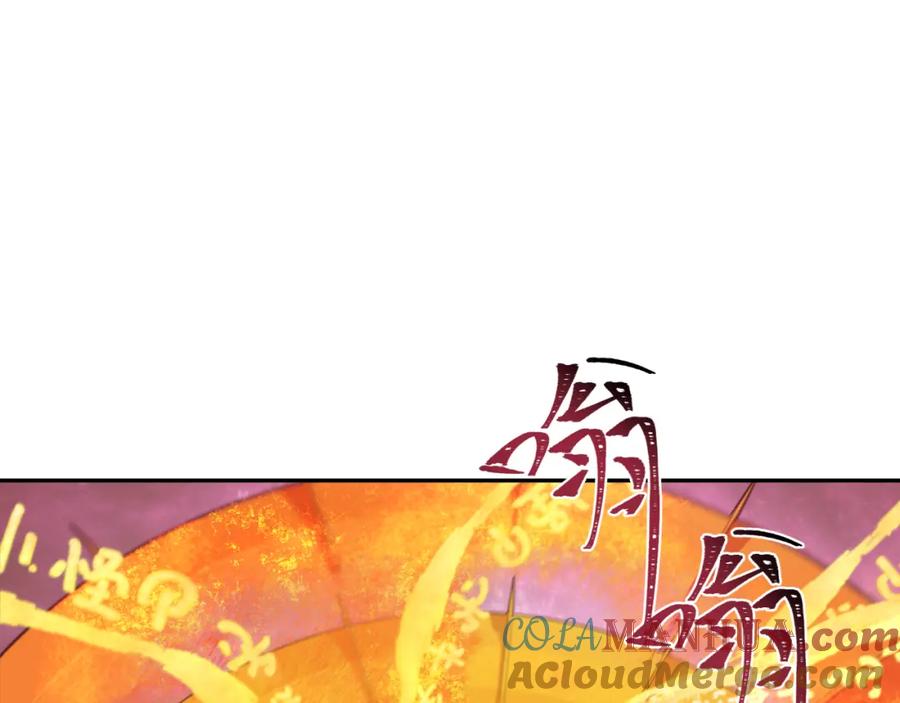 全球诡异时代 第220话 击败邪神！ 第5页