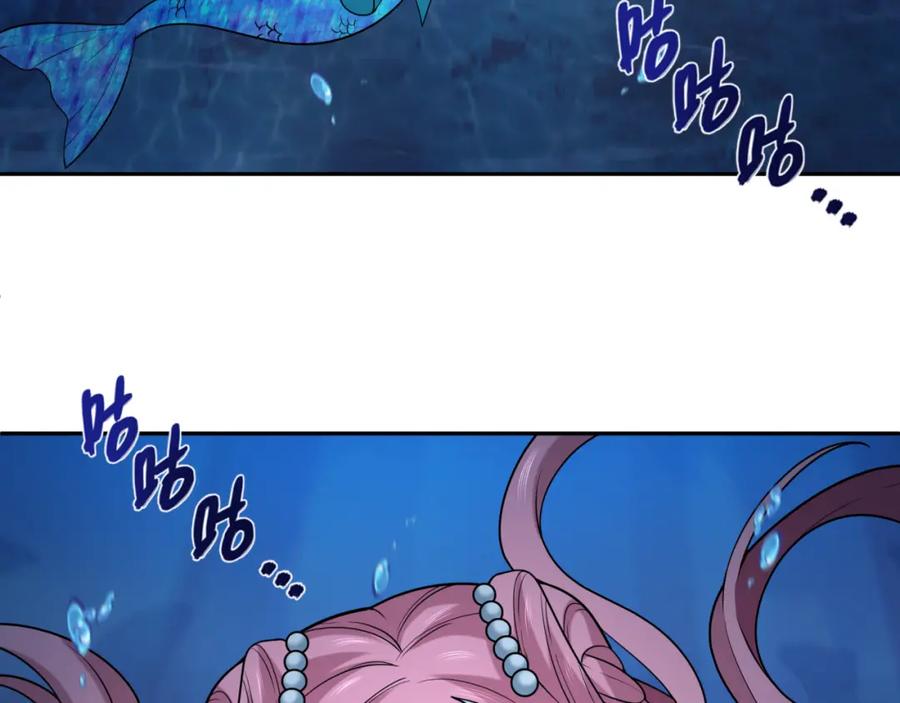 全球诡异时代 第220话 击败邪神！ 第68页