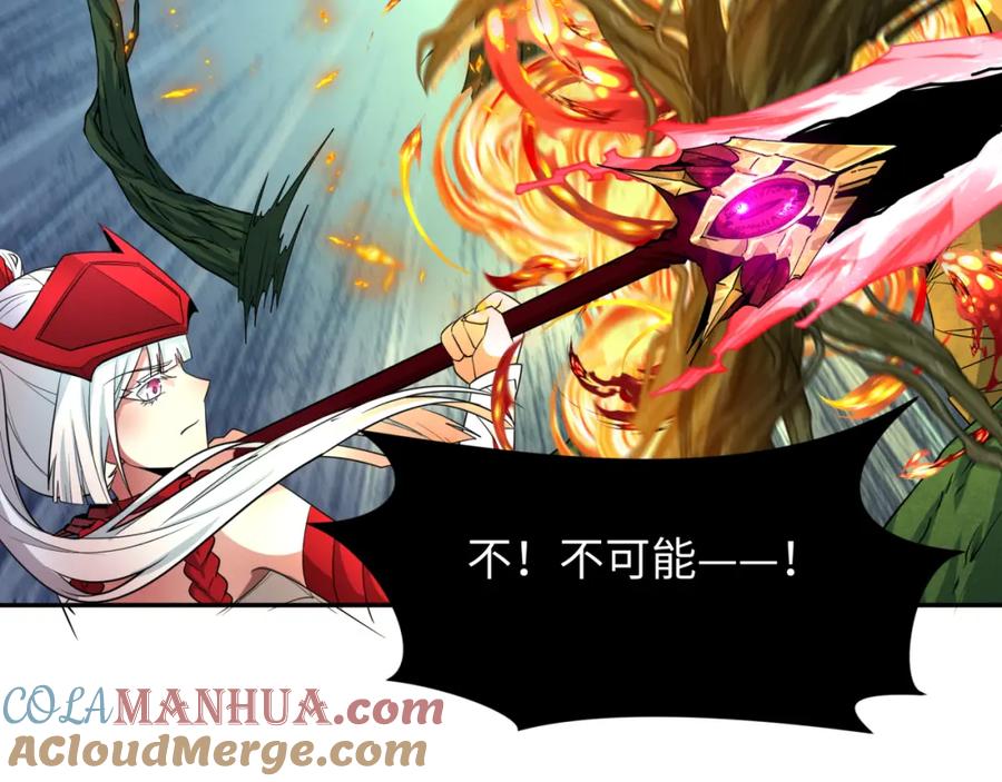 全球诡异时代 第220话 击败邪神！ 第101页