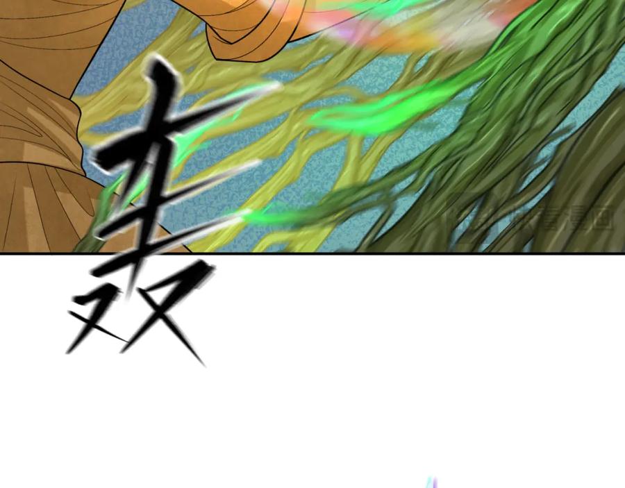 全球诡异时代 第220话 击败邪神！ 第32页