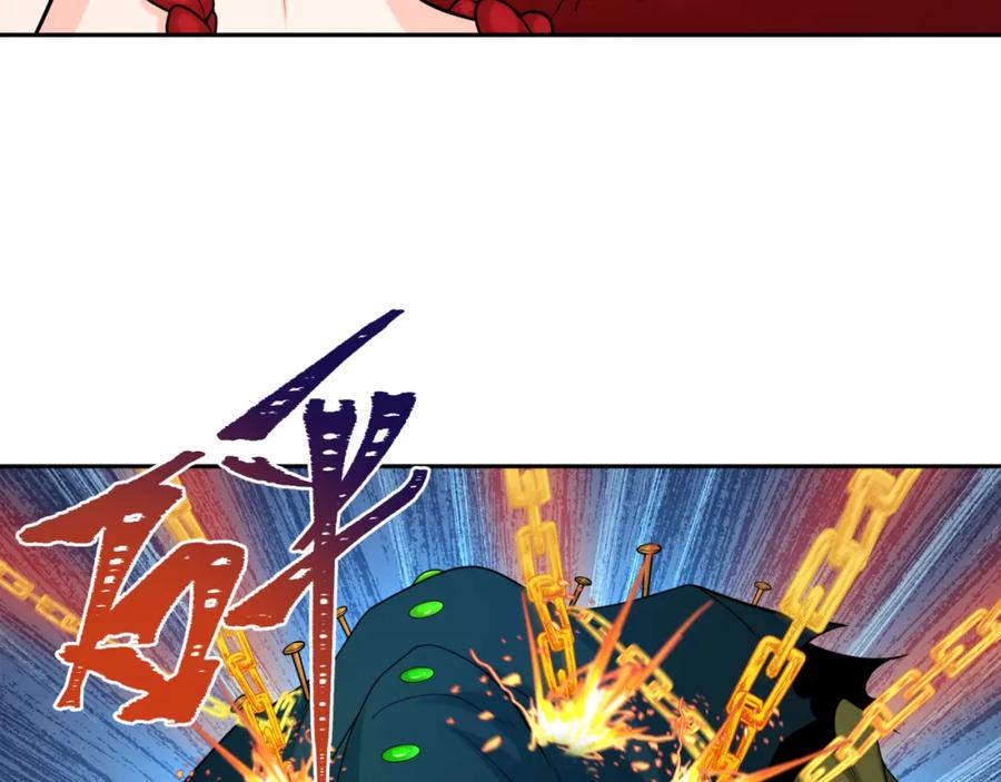 全球诡异时代 第220话 击败邪神！ 第47页