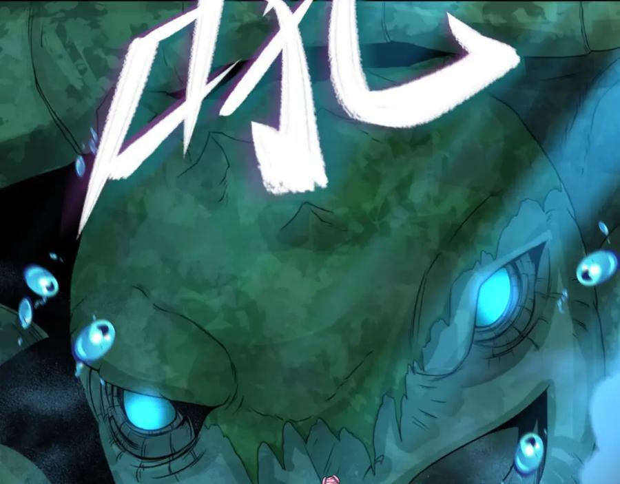 全球诡异时代 第220话 击败邪神！ 第90页