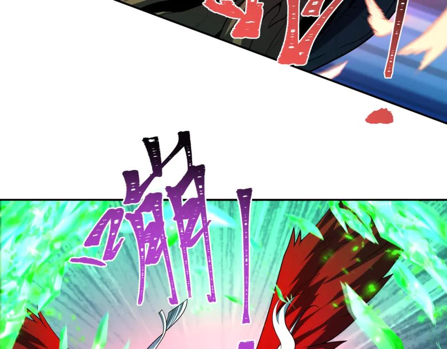 全球诡异时代 第220话 击败邪神！ 第115页