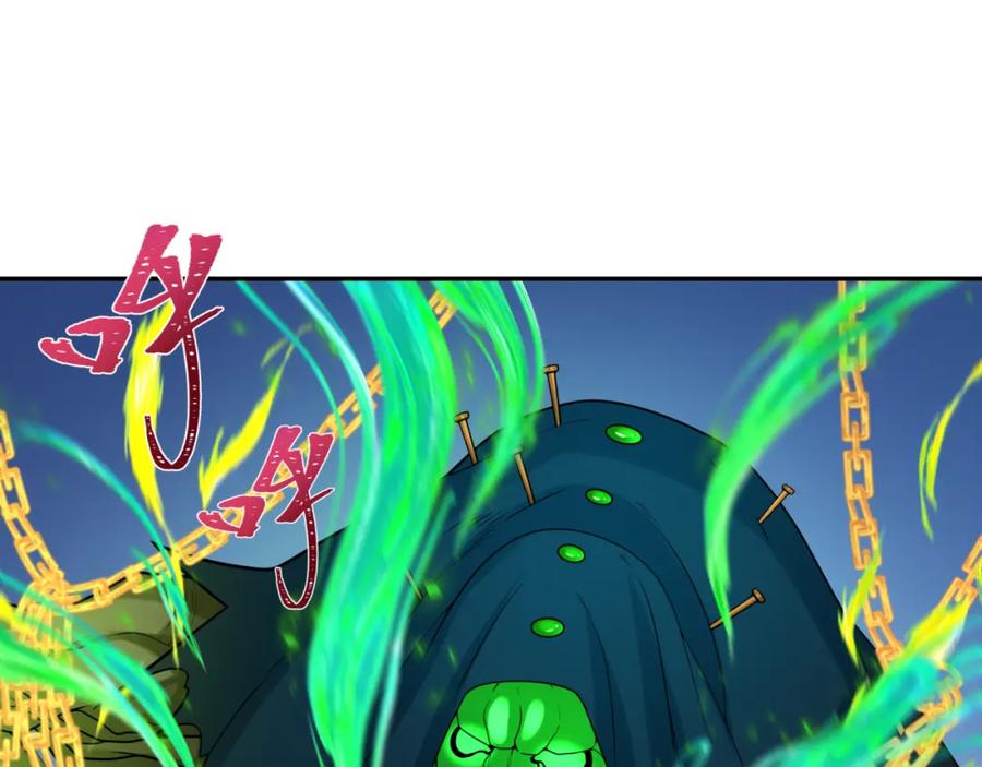 全球诡异时代 第220话 击败邪神！ 第59页