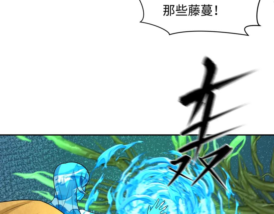 全球诡异时代 第220话 击败邪神！ 第30页
