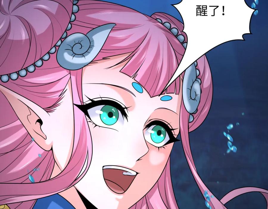 全球诡异时代 第220话 击败邪神！ 第88页