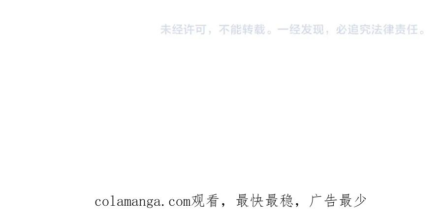 全球诡异时代 第220话 击败邪神！ 第134页