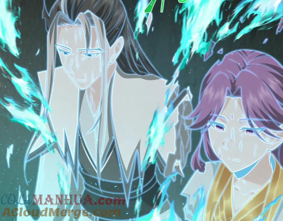 全球诡异时代 第220话 击败邪神！ 第17页