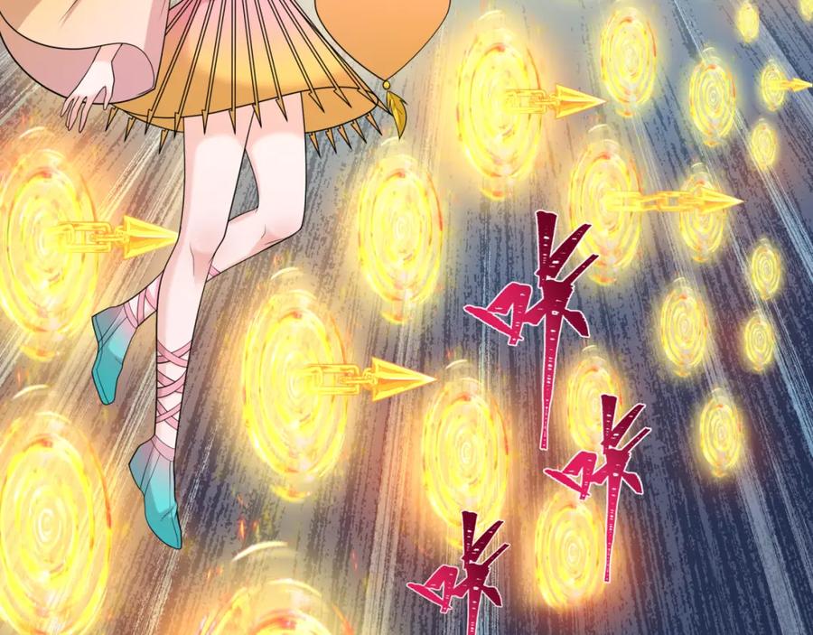 全球诡异时代 第220话 击败邪神！ 第42页