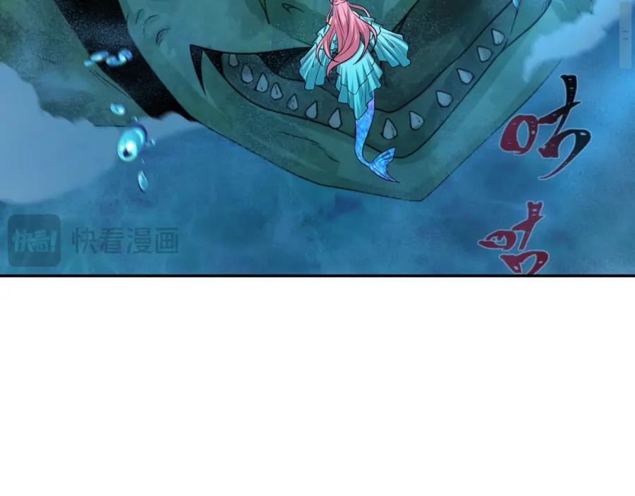 全球诡异时代 第220话 击败邪神！ 第91页