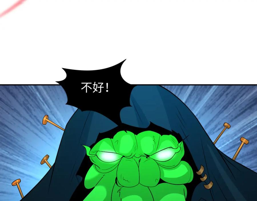 全球诡异时代 第220话 击败邪神！ 第26页