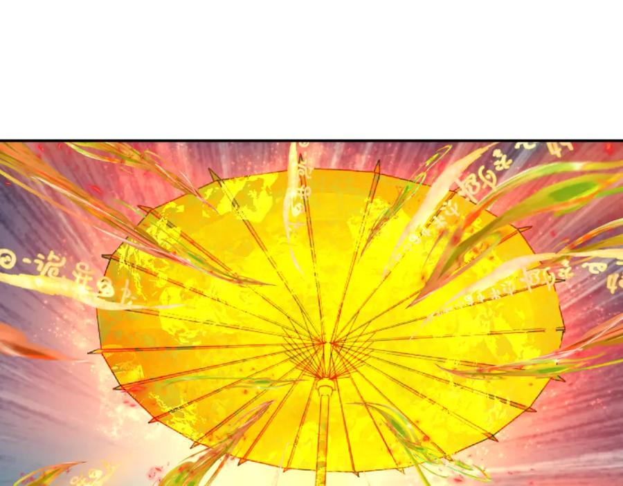 全球诡异时代 第220话 击败邪神！ 第24页