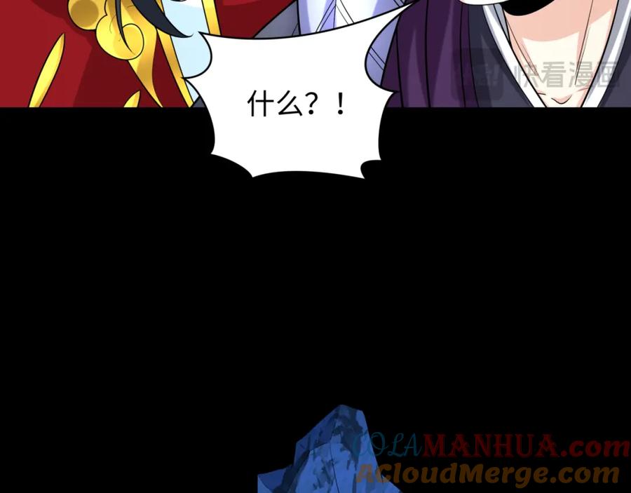 全球诡异时代 第220话 击败邪神！ 第65页