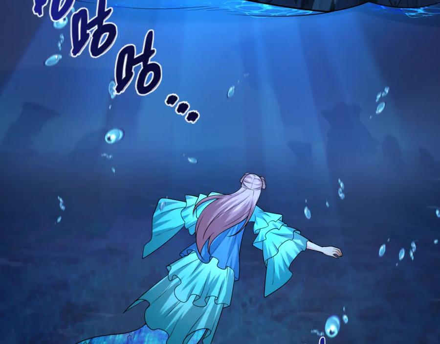 全球诡异时代 第220话 击败邪神！ 第67页
