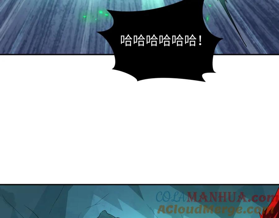 全球诡异时代 第220话 击败邪神！ 第125页