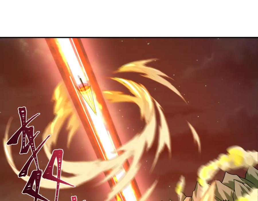 全球诡异时代 第220话 击败邪神！ 第10页