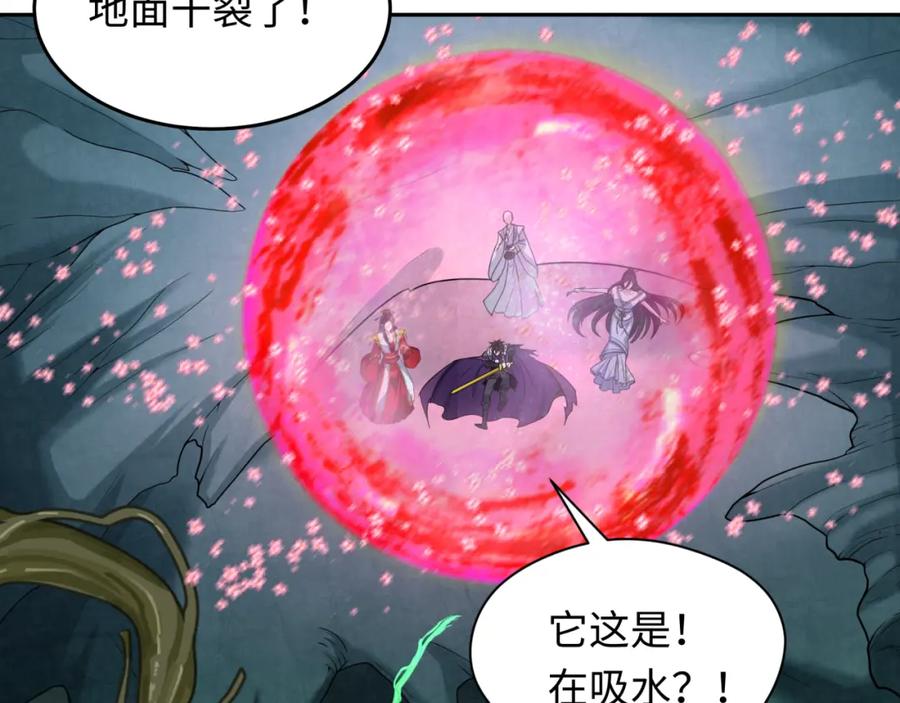 全球诡异时代 第220话 击败邪神！ 第56页
