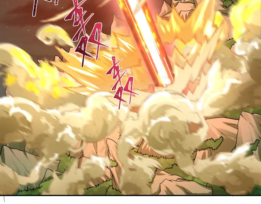 全球诡异时代 第220话 击败邪神！ 第11页