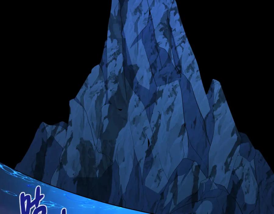 全球诡异时代 第220话 击败邪神！ 第66页
