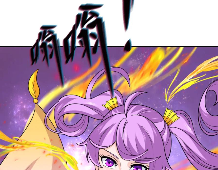 全球诡异时代 第220话 击败邪神！ 第35页