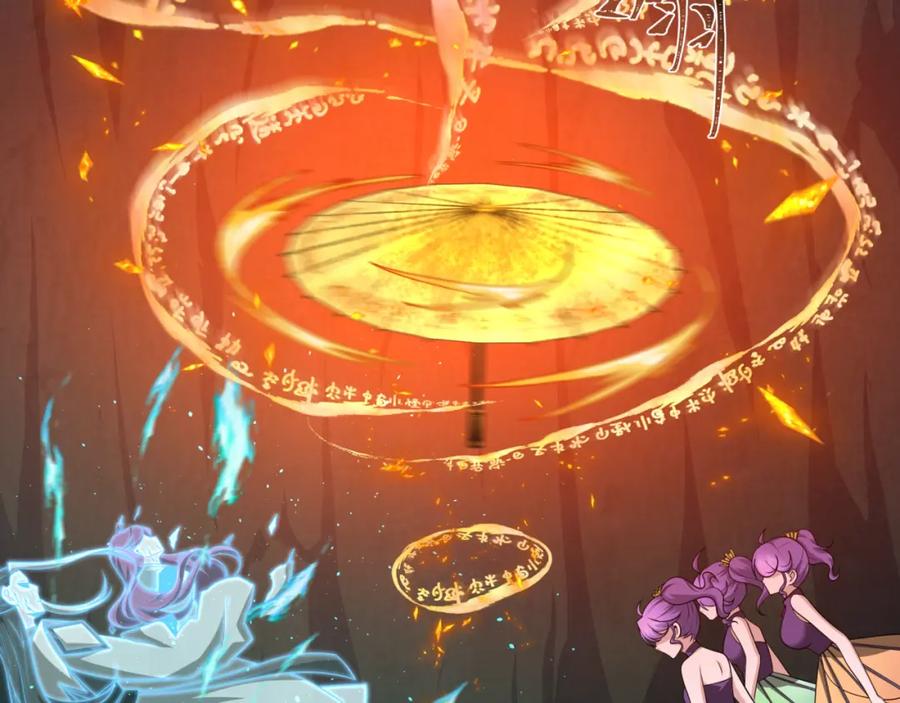 全球诡异时代 第220话 击败邪神！ 第19页