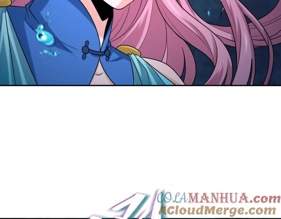 全球诡异时代 第220话 击败邪神！ 第89页