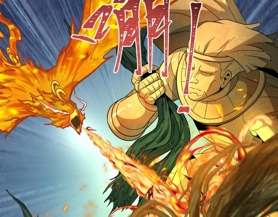 全球诡异时代 第220话 击败邪神！ 第100页