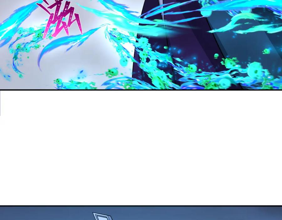 全球诡异时代 第221话 全员噩梦级！ 第119页