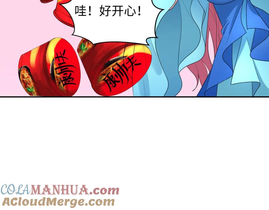 全球诡异时代 第221话 全员噩梦级！ 第89页