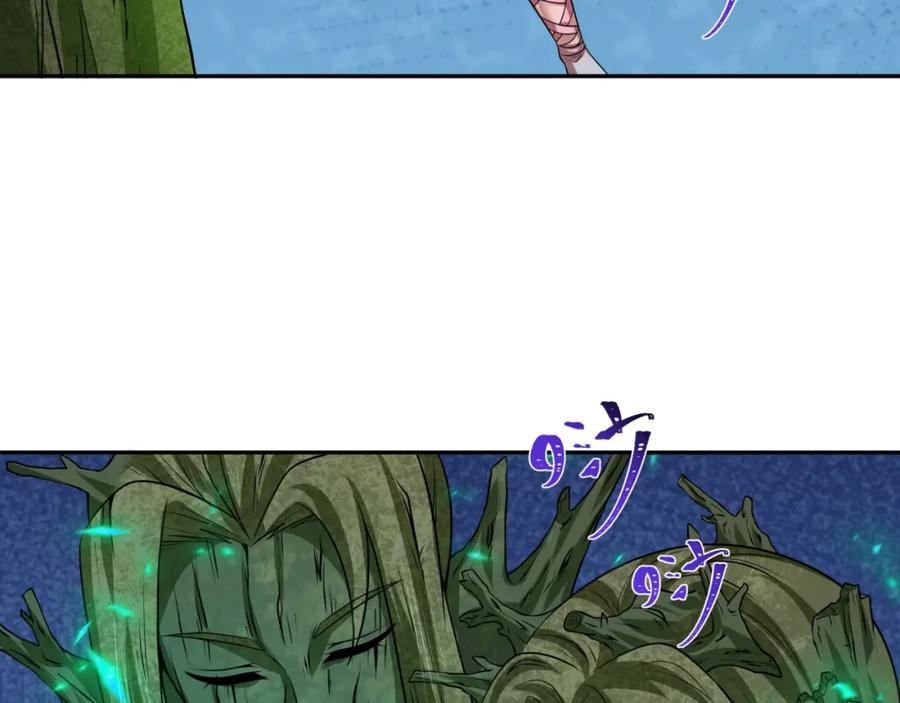 全球诡异时代 第221话 全员噩梦级！ 第14页