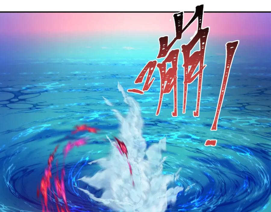 全球诡异时代 第221话 全员噩梦级！ 第90页