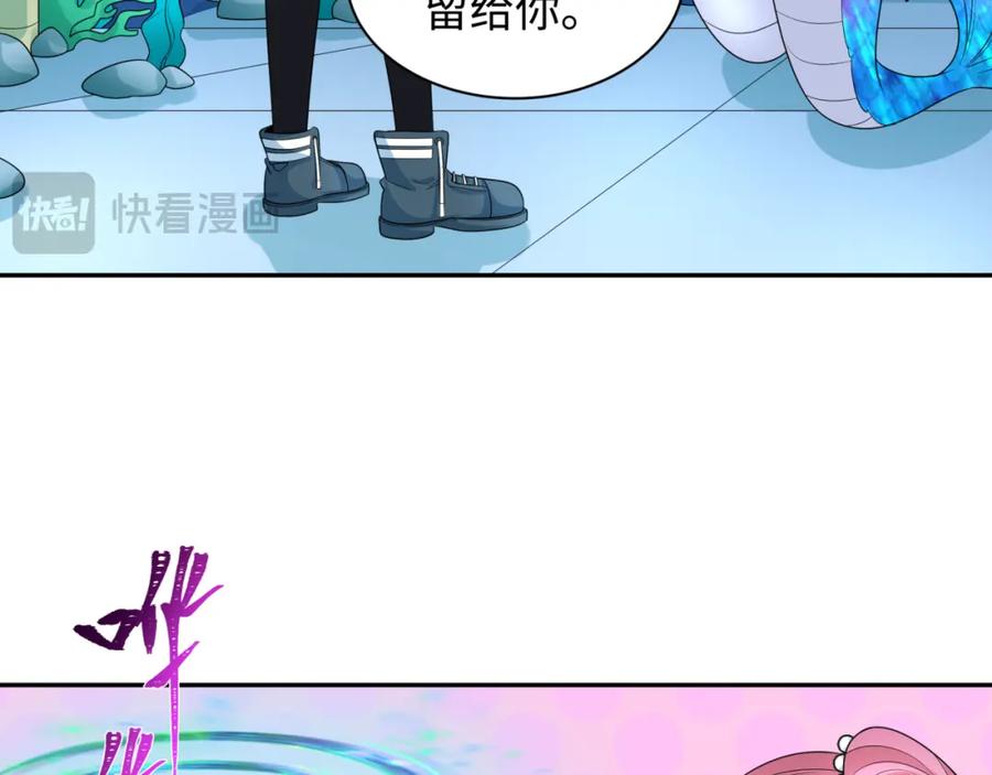全球诡异时代 第221话 全员噩梦级！ 第87页