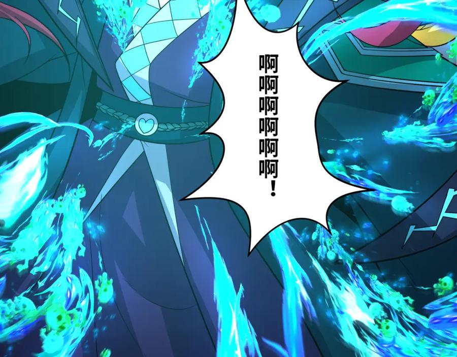 全球诡异时代 第221话 全员噩梦级！ 第111页