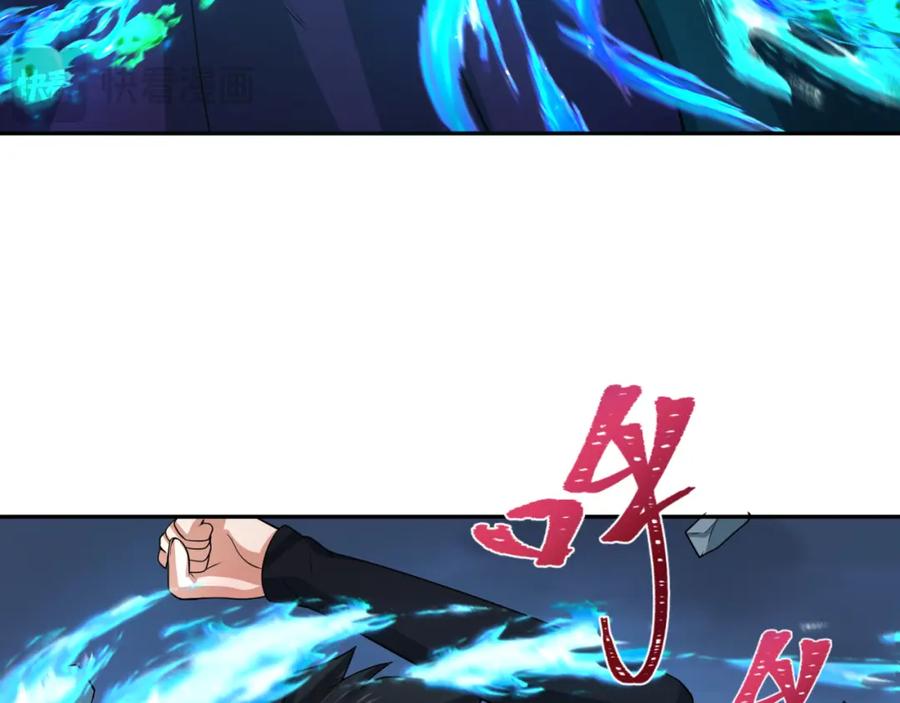 全球诡异时代 第221话 全员噩梦级！ 第112页